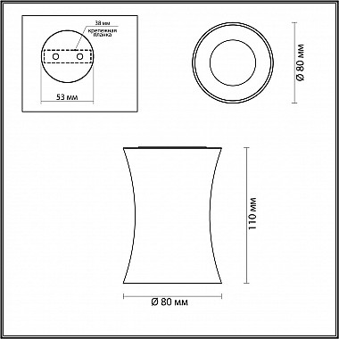 Потолочный светильник Odeon Light Zetta 4226/1C