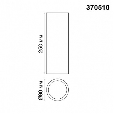 Потолочный светильник Novotech Legio 370510