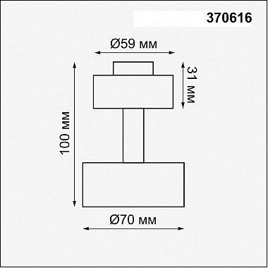 Потолочный светильник Novotech Unit 370616