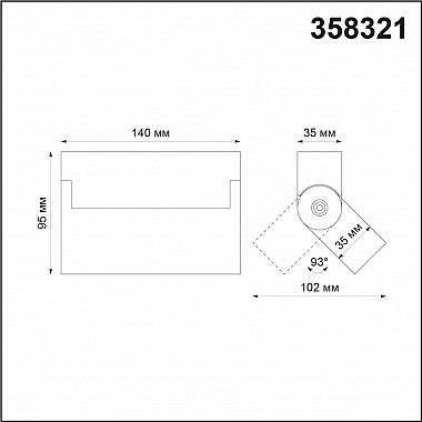 Потолочный светодиодный светильник Novotech Eos 358321