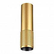 Потолочный светильник Novotech Mais 370759