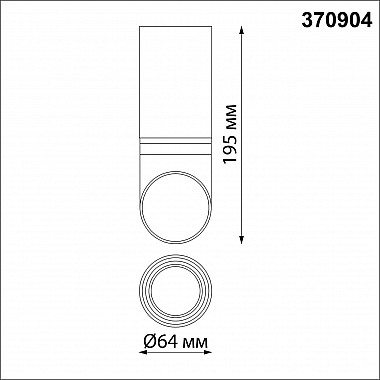 Потолочный светильник Novotech Delta 370904