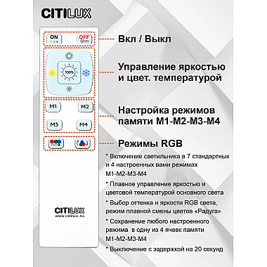 Потолочный светодиодный светильник Citilux Симпла CL714K480G