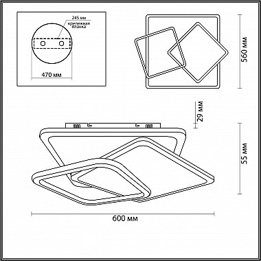Потолочный светодиодный светильник Lumion Harmony 4503/85CL