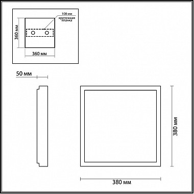 Потолочный светодиодный светильник Odeon Light Bernar 4624/48CL