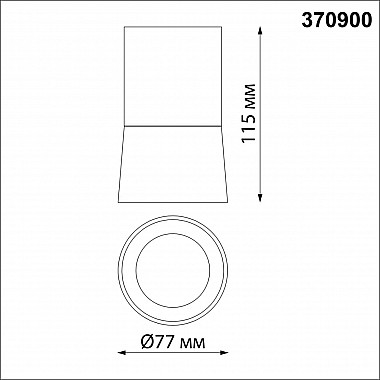 Потолочный светильник Novotech Elina 370900