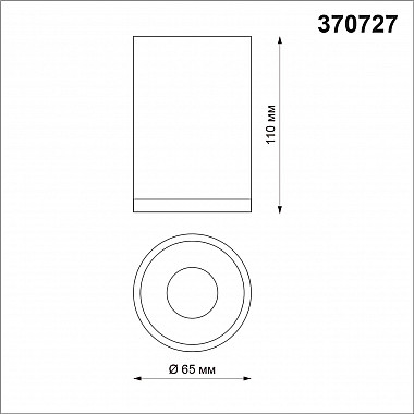 Потолочный светильник Novotech Elina 370727