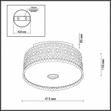 Потолочный светильник Odeon Light Salona 2641/5C