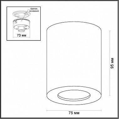 Потолочный светильник Odeon Light Aquana 3571/1C