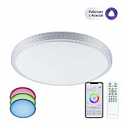 Потолочный светодиодный светильник Citilux Альпина Смарт CL718A80G