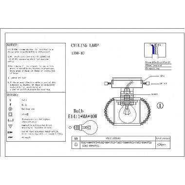 Потолочный светильник Favourite Sternchen 1392-1U