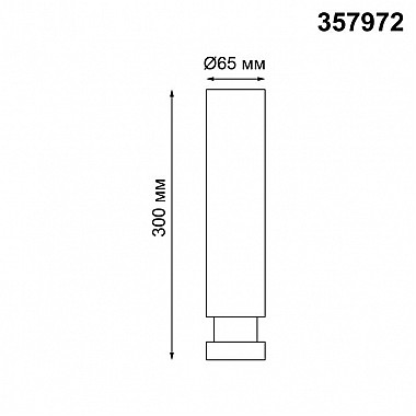 Потолочный светодиодный светильник Novotech Eddy 357972