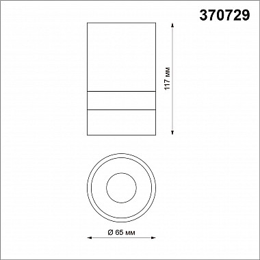 Потолочный светильник Novotech Elina 370729