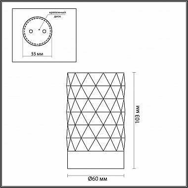 Потолочный светильник Odeon Light Ad Astrum 4286/1C