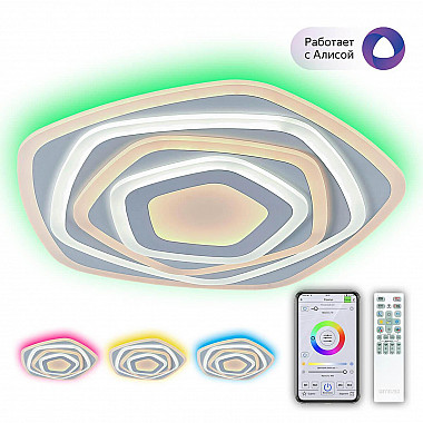 Потолочный светодиодный светильник Citilux Триест Смарт CL737A54E