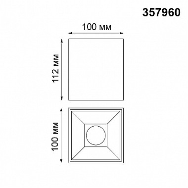 Потолочный светодиодный светильник Novotech Recte 357960