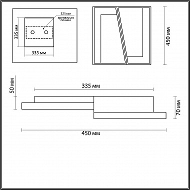 Потолочный светодиодный светильник Lumion Taro 5241/72CL
