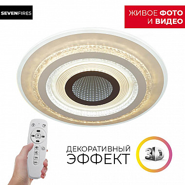 Потолочный светильник Seven Fires Leverano 75388.01.09.158