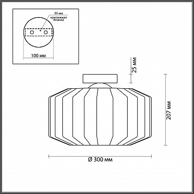 Потолочный светильник Odeon Light Binga 4747/1C