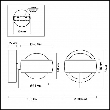 Настенный светильник Odeon Light HIGHTECH 4347/14WL