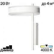 Настенный светильник Дуэт CL719310