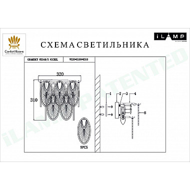 Настенный светильник iLamp Gramercy W2548-2 NIC