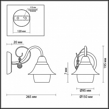 Бра Lumion Brittany 3685/1W