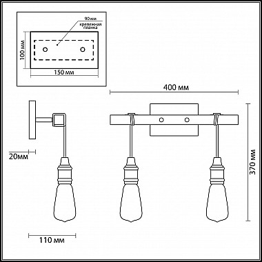 Бра Lumion Klaus 3740/2W