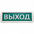 Аварийный светодиодный светильник Feron Топаз 220-РИП 41445