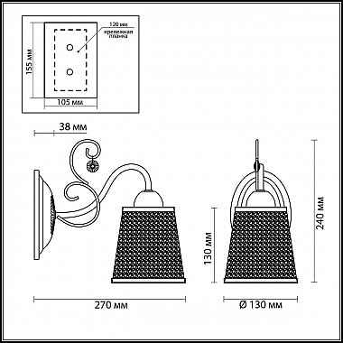 Бра Lumion Bruni 3226/1W