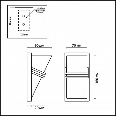Настенный светильник Odeon Light Tiara 2025/1W