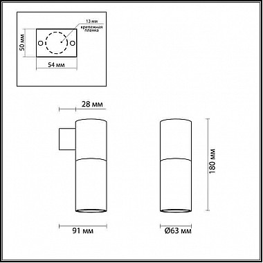 Настенный светильник Odeon Light Duetta 3583/1W