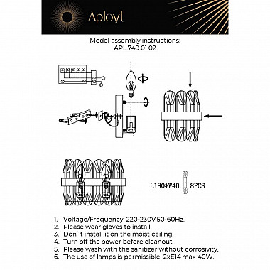 Настенный светильник Aployt Jola APL.749.01.02