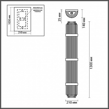 Настенный светильник Odeon Light Empire 4854/6W