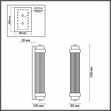 Настенный светильник Odeon Light Lordi 4822/2W