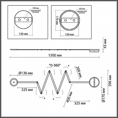 Настенный светодиодный светильник Odeon Light Zip 4302/36WL