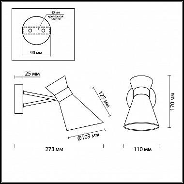 Бра Lumion Laconica 3498/1W