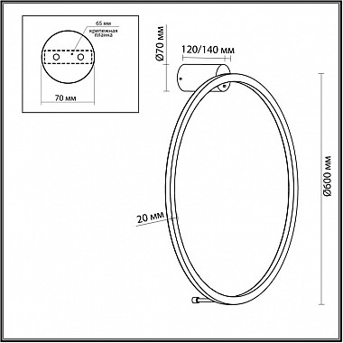 Настенный светильник Omen 4386/24WL