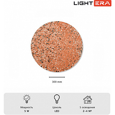 Настенный светильник Talung LE158L-30P