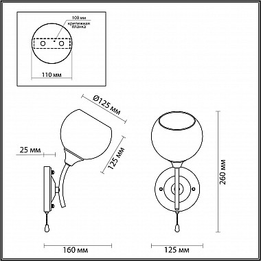 Бра Lumion Daniella 4537/1W