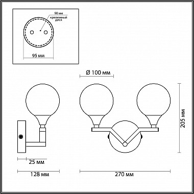 Бра Lumion Alma 4567/2W