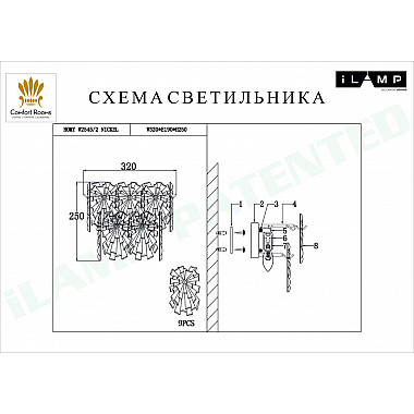 Настенный светильник iLamp Homy W2545-2 NIC