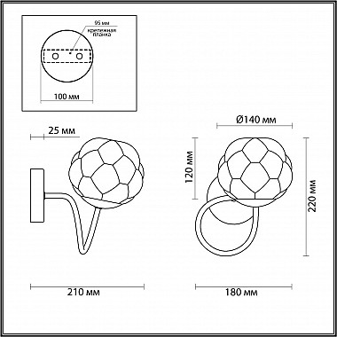 Бра Lumion Breana 4557/1W
