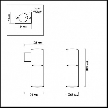 Настенный светильник Odeon Light Duetta 3834/1W