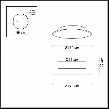 Настенный светодиодный светильник Odeon Light Solario 3562/6WL