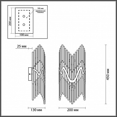 Настенный светильник Odeon Light Savikia 4983/2W