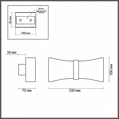 Настенный светодиодный светильник Odeon Light Motion 4215/12WL
