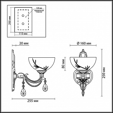 Бра Lumion Nora 2958/1W