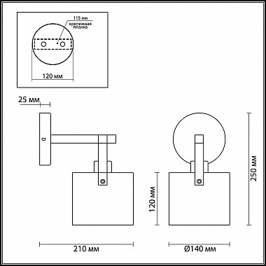 Бра Lumion Valarie 3716/1W