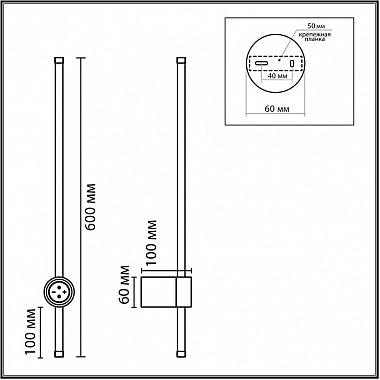 Настенный светильник Bram 8308/12WL